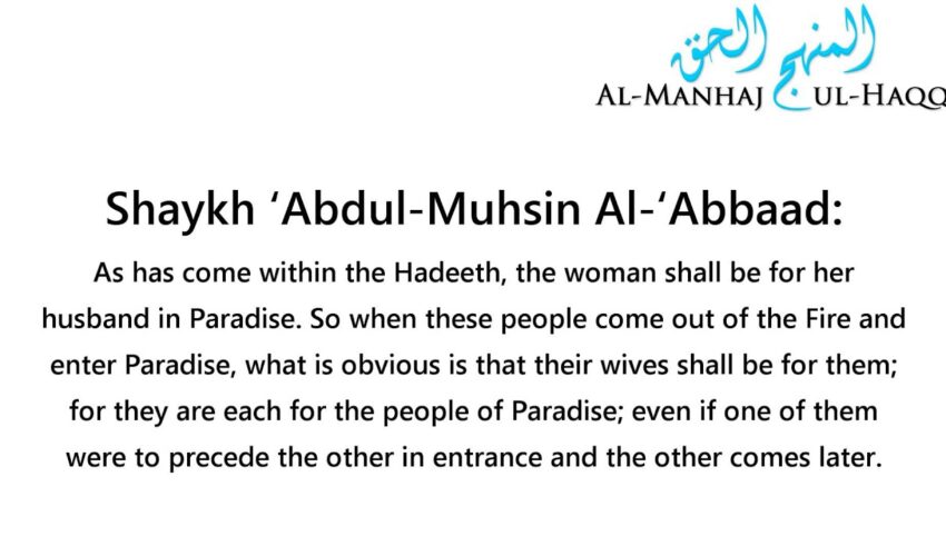 Holding Him Down Until He Comes Out – Shaykh Abdul-Muhsin Al-Abbaad