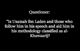 Rejectionist Shia Series Part 5 – Sheikh Saleh as-Saleh