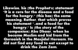 How Can Jarh wa Ta’deel Be Dead! – Abul Hasan Malik