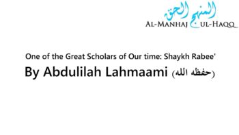 Rejectionist Shia Series Part 10 – Sheikh Saleh as-Saleh