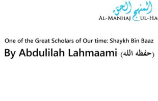 Rejectionist Shia Series Part 9 – Sheikh Saleh as-Saleh