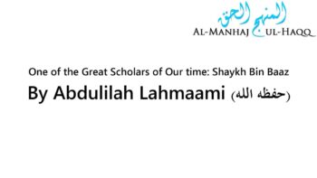 Rejectionist Shia Series Part 9 – Sheikh Saleh as-Saleh