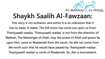 Rejectionist Shia Series Part Two – Sheikh Saleh as-Saleh