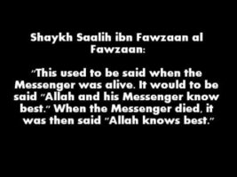 Should It be said “Allah Know Best” in matters of the Dunya | Shaykh Saalih al-Fawzaan