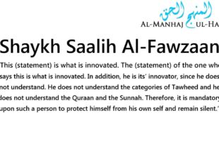 Rejectionist Shia Series Part 6 – Sheikh Saleh as-Saleh