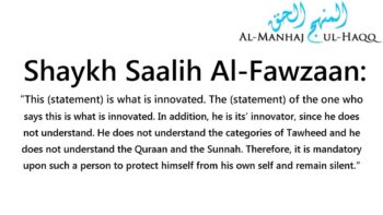 Rejectionist Shia Series Part 6 – Sheikh Saleh as-Saleh