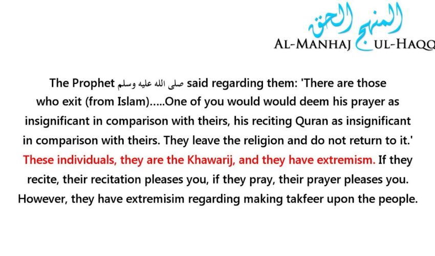 Who are the Khawaarij? – Shaykh ‘Abdul-‘Aziz bin Baaz