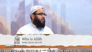 When Will You Return to Allah? Abdullilah Lahmami