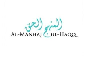 Manhaj ul Haqq