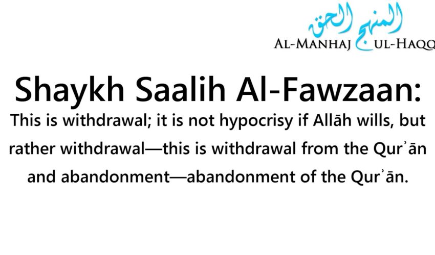 A Day or Two Passes without His Having Read from the Qurʾān – By Shaykh Saalih Al-Fawzaan