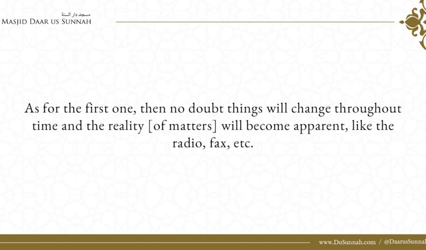 A Detailed Ruling On Bitcoin And Cryptocurrencies | Shaykh Sulayman ar-Ruhayli