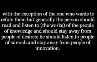 A Principle of Salafiyaah: Staying Away from Innovators | Shaykh Khaalid adh-Dhufayree‏