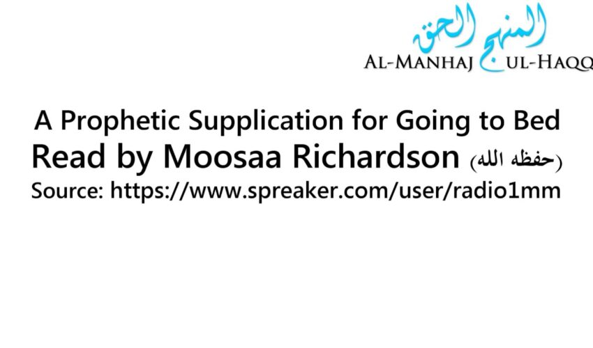 A Prophetic Supplication for Going to Bed – Read by Moosaa Richardson