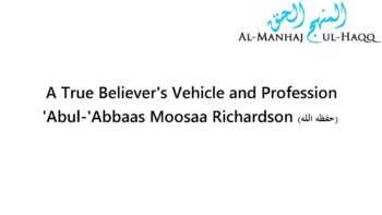 A True Believer’s Vehicle and Profession – Abul-‘Abbaas Moosaa Richardson