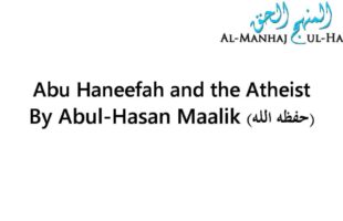 Abu Haneefah and the Atheist – Abul-Hasan Maalik