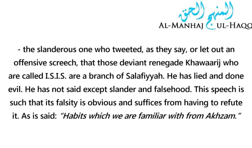 Adel Al-Kalbaani: “I.S.I.S. Are An Offshoot Of Salafiyyah” – Shaykh Abdullaah Al-Bukhaaree
