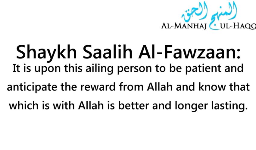 Advice for cancer patients and their families – By Shaykh Saalih Al-Fawzaan