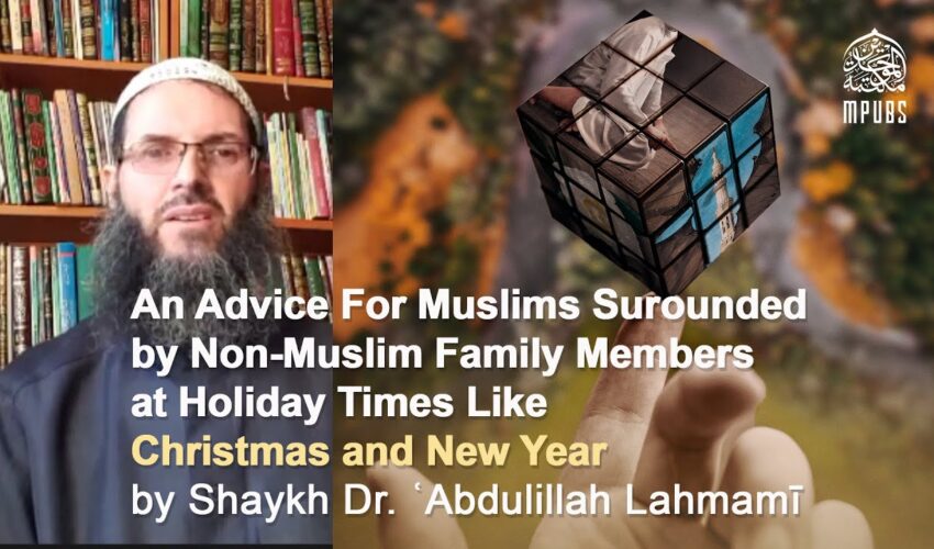 Advice For Muslims Surrounded by Non-Muslim Family at Holiday Time by Shaykh Dr. ʿAbdulillāh Lahmamī