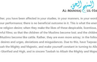 Advice to those who are Tried with Watching Porn by Shaykh Abdur-Razzaaq Al-Badr