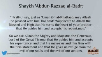 Advice To Those Who Are Tried with Watching Porn | Shaykh ‘Abdu Razzaq Al-Badr