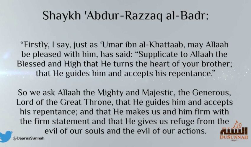 Advice To Those Who Are Tried with Watching Porn | Shaykh ‘Abdu Razzaq Al-Badr