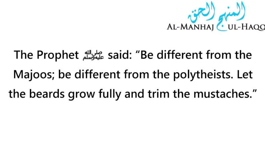 Advice to those who shave their beards – From Shaykh Ibn ‘Uthaymeen