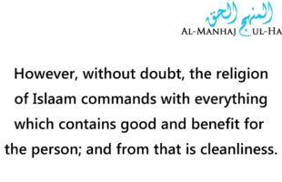 An Encouragement towards Good Hygiene – Shaykh Ibn ‘Uthaymeen