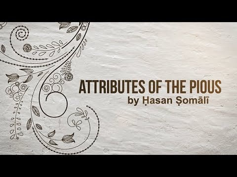 Attribute of The Pious – A Friday Sermon by Imām Ḥasan Ṣomālī Recorded by Tobago Public TV Channel 5