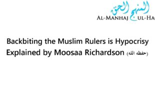 Backbiting the Muslim Ruler is Hypocrisy – By Moosaa Richardson