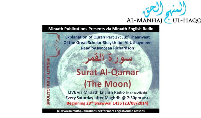 Benefit: Learning The Varieties Of The Sunnah When There Is a Variety – Moosaa Richardson