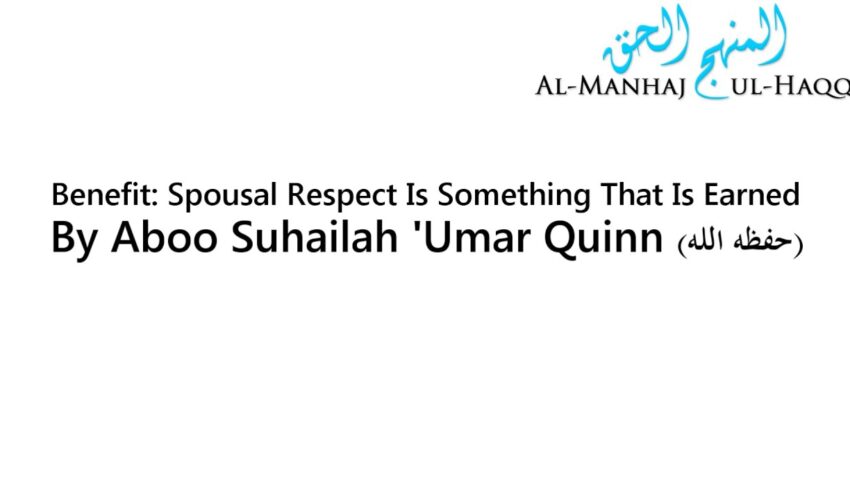 Benefit: Spousal Respect Is Something That Is Earned – By ‘Umar Quinn