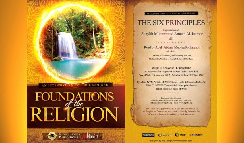 Beware of the Beginner Student Who Never Studied With The Scholars by Abul ‘Abbaas Moosaa Richardson