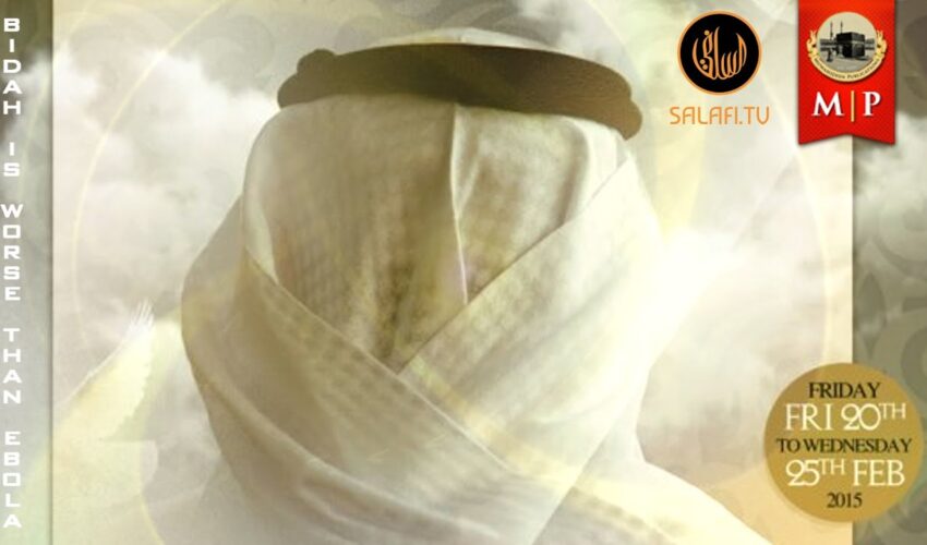 Bid’ah Is Worse Than Ebola by Abu Hakeem Bilaal Davis