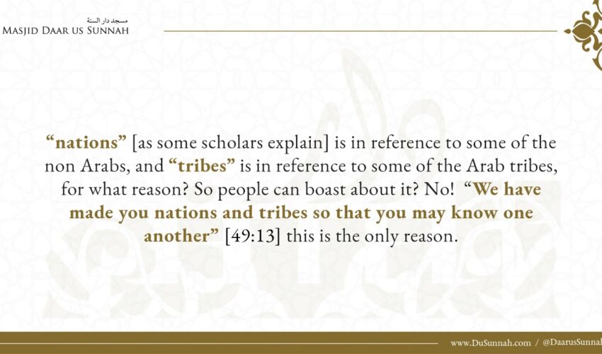Boasting About Your Nationality, Tribe, or Race? | Shaykh Salih al-Fawzan