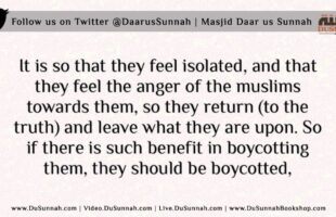 Boycotting and Staying Away from Ahlul Biddah 2 | Shaykh Ahmed an-Najmee