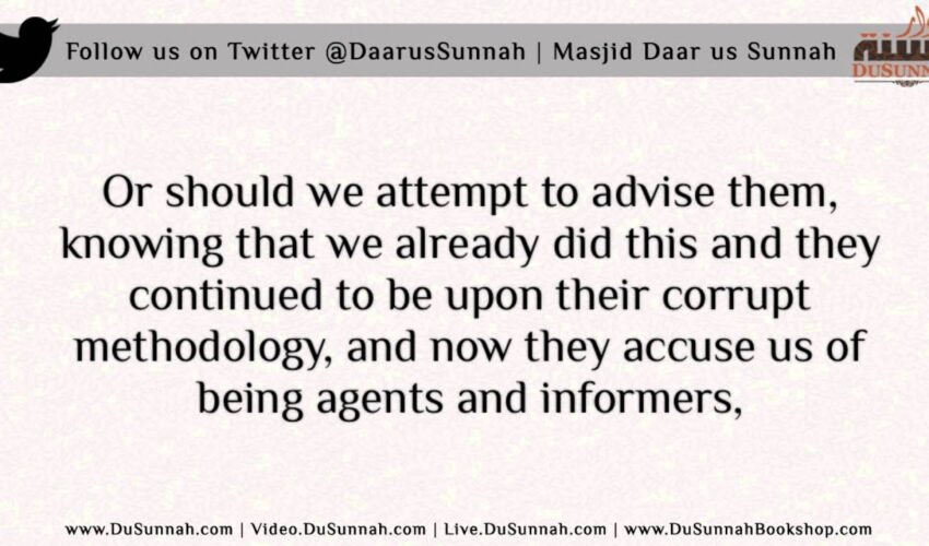 Boycotting and Staying Away from Ahlul Biddah | Shaykh Ahmed an-Najmee