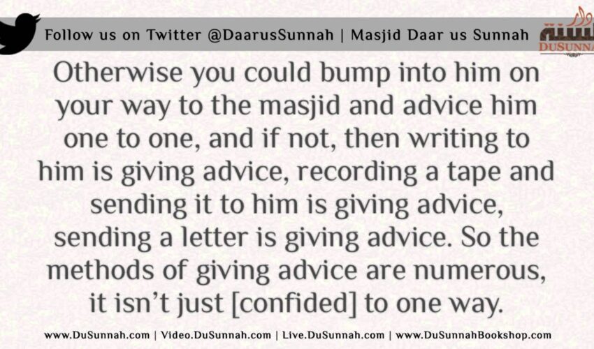 Boycotting and Staying Away from Ahlul Biddah | Shaykh Abdullah al-Bukharee