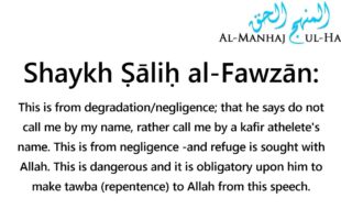 ‘Call Me By the Name of a kafir Athlete’ – Shaykh Ṣāliḥ al-Fawzān