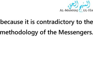 Calling to Good Manners Firstly – By Shaykh Saalih Al-Fowzaan