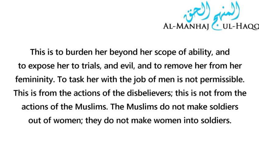 Can a Woman Join the Military and Fight Jihad? – Shaykh Ṣāliḥ al-Fawzān