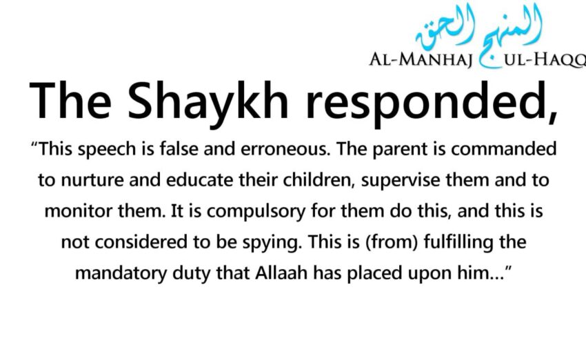 Can I Search Through My Children’s Phone And Computer? – Shaykh Saalih Al-Fawzaan