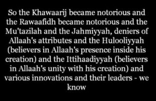 Can I Seek a Recommendation in the Quran from an Innovator | Shaykh Zayd al-Madkhalee