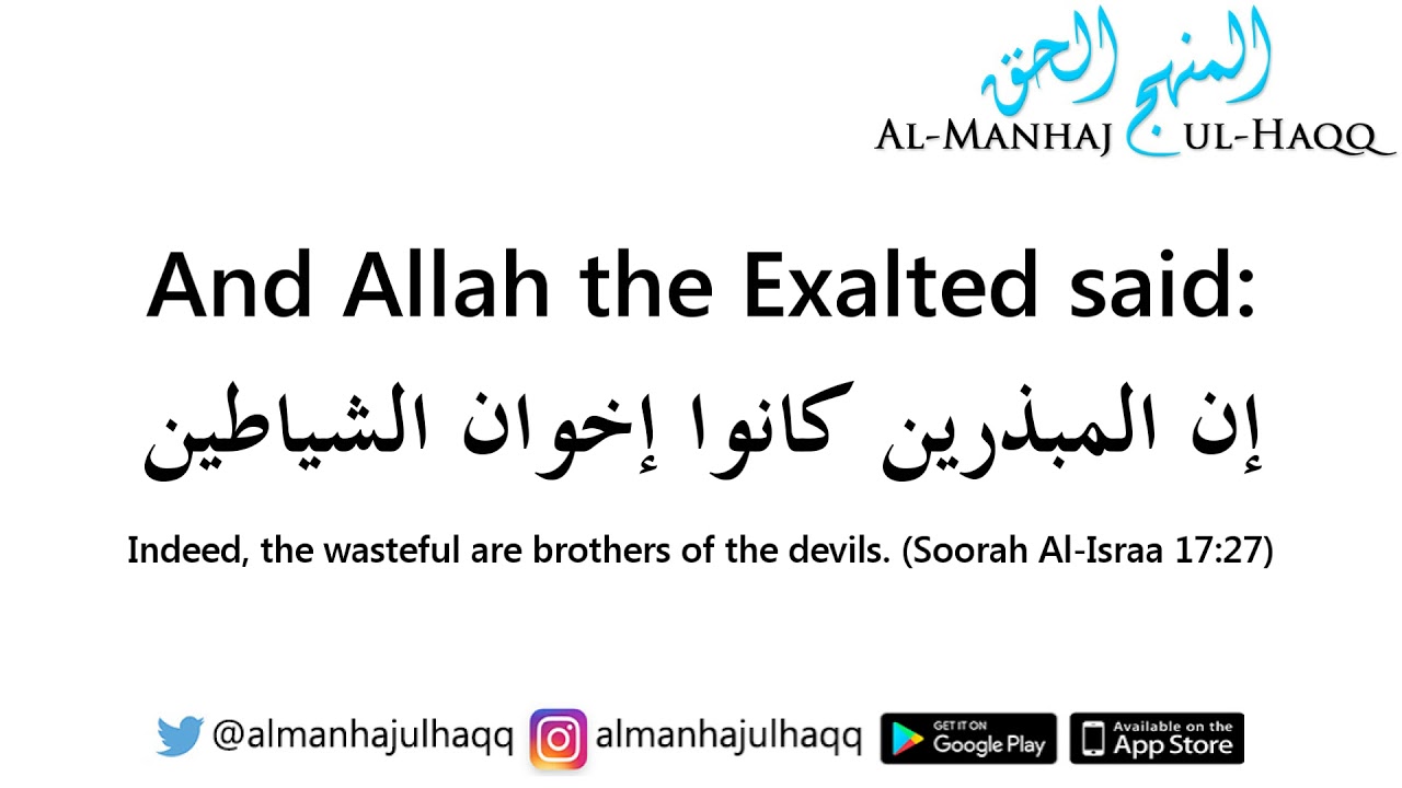 Celebrating the return of the pilgrims from Hajj – By Shaykh Ibn ‘Uthaymeen