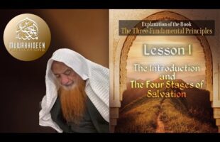 [Class 01] Explanation of “The Three Fundamental Principles” taught by Shaykh Salim Bamihriz