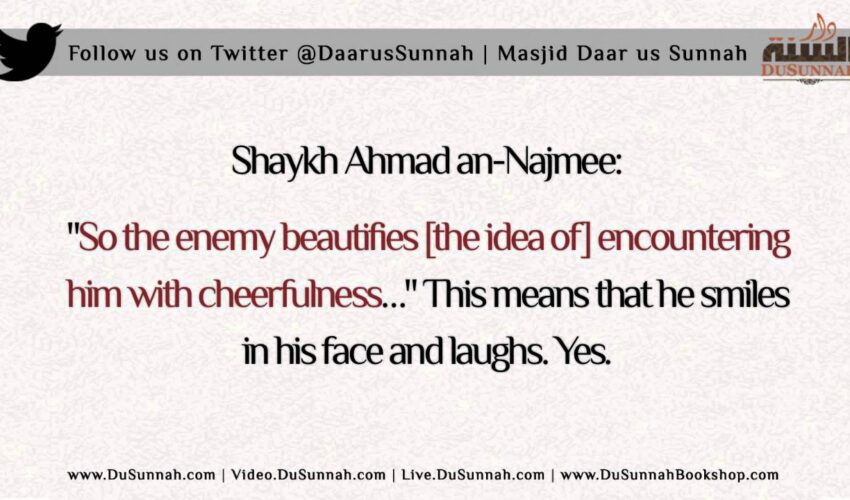 Commentary on Narrations of the Salaf | Shaykh Ahmad ibn Yahyah an-Najmee