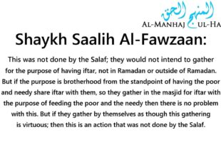 Community Iftars in the Masjid – Explained by Shaykh Saalih Al-Fawzaan