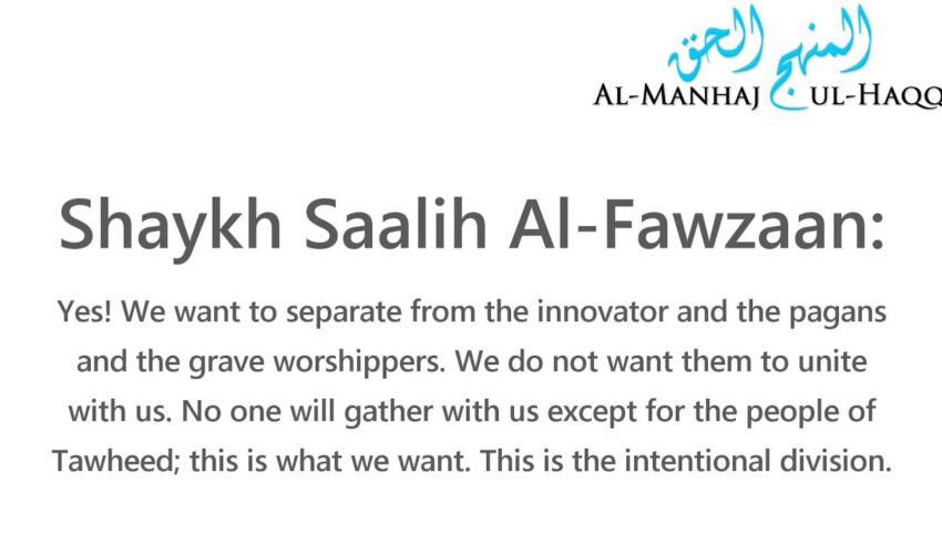 Criticizing the innovator Divides the Muslim Ummah – Shaykh Saalih Al-Fawzaan