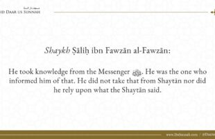 Did Abu Hurayrah Take Knowledge From the Shaytan? | Shaykh Salih al-Fawzan