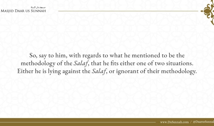 Did the Salaf Rebel Against the Ruler? | Shaykh ibn Uthaymeen