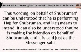 Do I Say the Intention Audibly and is there a Supplication for Breaking the Fast?